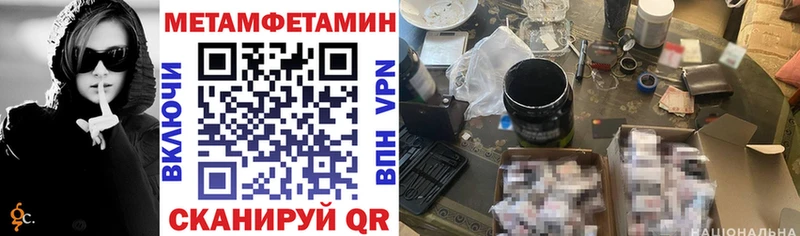 Амфетамин Розовый  Дмитров 