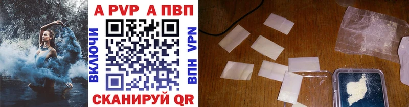 Alpha-PVP СК  Дмитров 