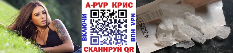 Alfa_PVP VHQ Дмитров