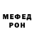 Амфетамин VHQ Ernur Serik