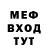 МЕТАДОН белоснежный Deep Rama