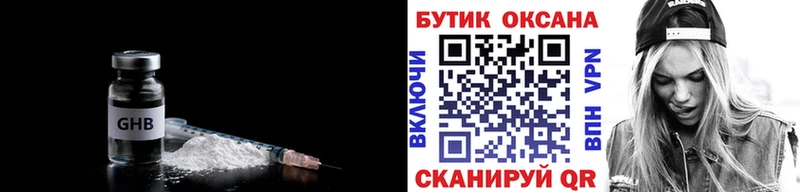 купить наркотик  Дмитров  БУТИРАТ вода 