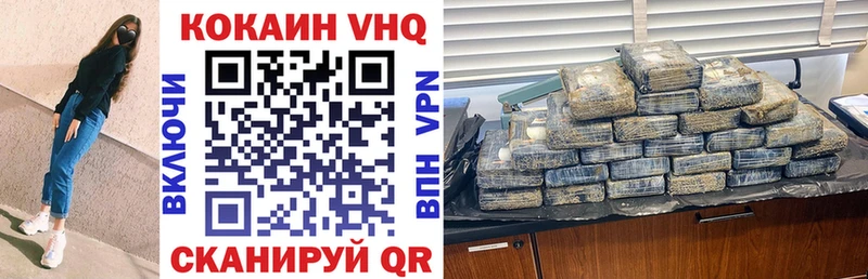 купить наркотик  Дмитров  Кокаин FishScale 