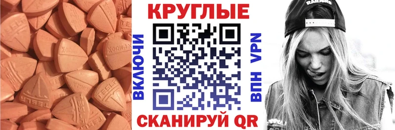 дарнет шоп ссылка на мегу сайт Ecstasy 280 MDMA Дмитров