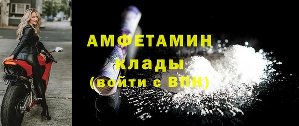 первитин Верхний Тагил