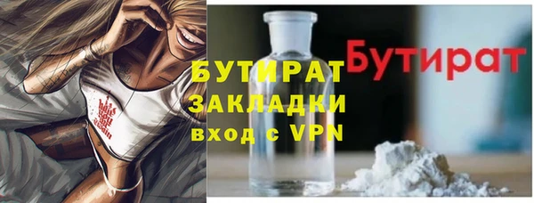 ешки Верхнеуральск