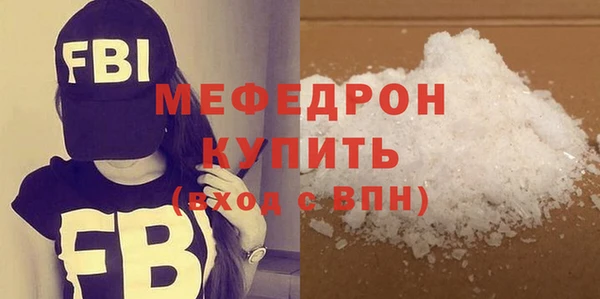 эйфоретик Ступино