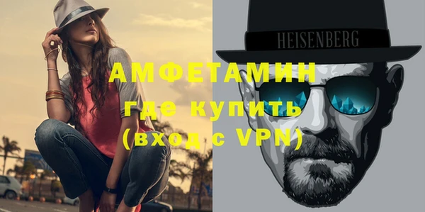 первитин Верхний Тагил