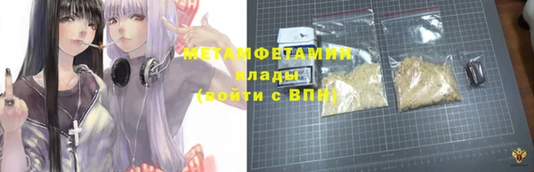 герыч Вяземский