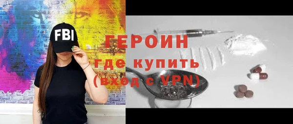 первитин Верхний Тагил
