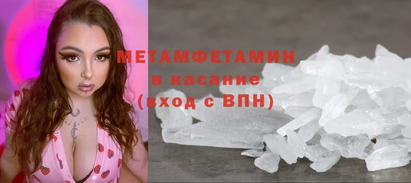 первитин Верхний Тагил
