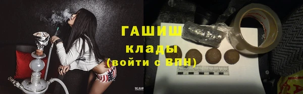 герыч Вяземский