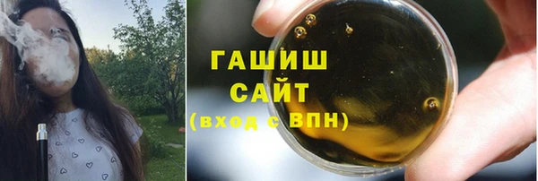 ПСИЛОЦИБИНОВЫЕ ГРИБЫ Вязьма