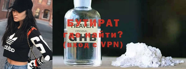 первитин Верхний Тагил