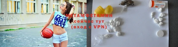 ПСИЛОЦИБИНОВЫЕ ГРИБЫ Вязьма
