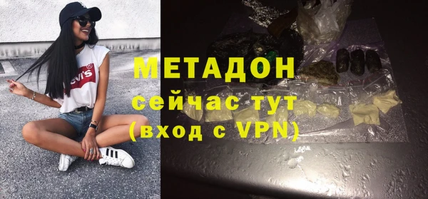 ПСИЛОЦИБИНОВЫЕ ГРИБЫ Вязьма