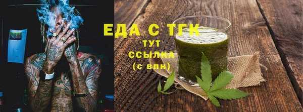 каннабис Верея