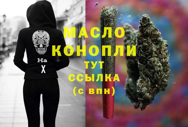 ПСИЛОЦИБИНОВЫЕ ГРИБЫ Вязьма