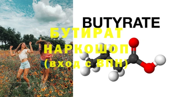 ПСИЛОЦИБИНОВЫЕ ГРИБЫ Вязьма