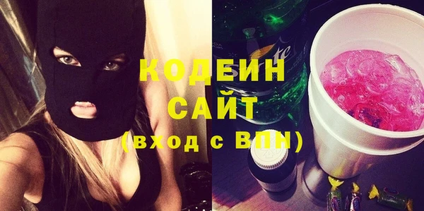 мяу мяу кристалл Вязники
