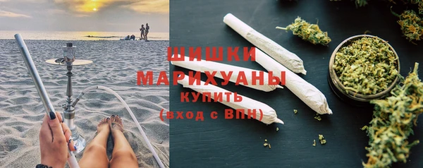 мяу мяу кристалл Вязники
