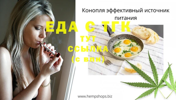 мяу мяу кристалл Вязники
