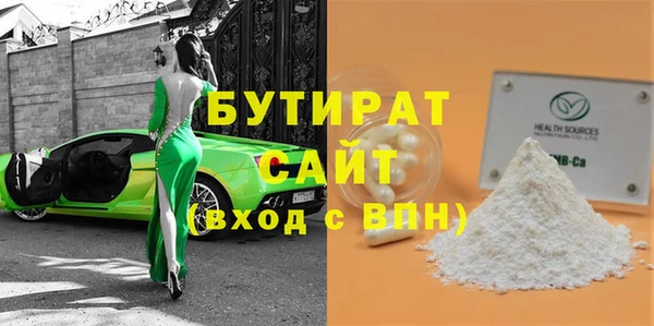 мяу мяу кристалл Вязники
