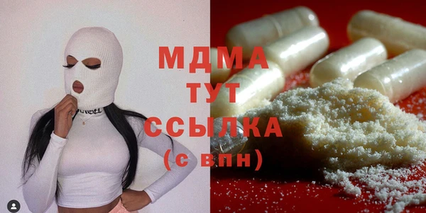 ПСИЛОЦИБИНОВЫЕ ГРИБЫ Вязьма