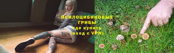мяу мяу кристалл Вязники