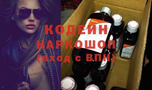 мяу мяу мука Бронницы