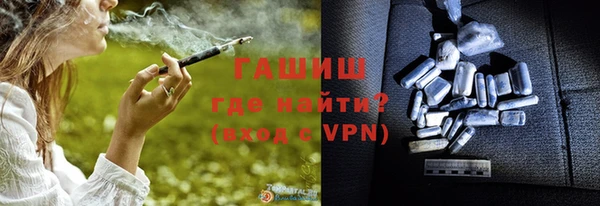 мяу мяу кристалл Вязники