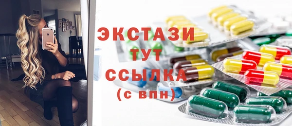 мяу мяу кристалл Вязники