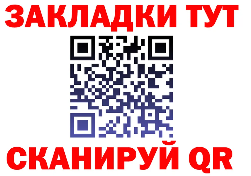 Alfa_PVP крисы CK маркетплейс площадка MEGA Дмитров