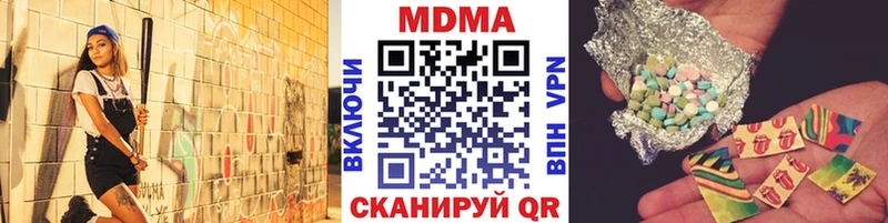 купить закладку  Дмитров  MDMA Molly 