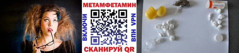 МЕТАМФЕТАМИН винт  продажа наркотиков  Дмитров 