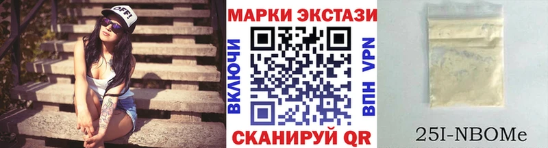Марки NBOMe 1500мкг  хочу наркоту  Дмитров 